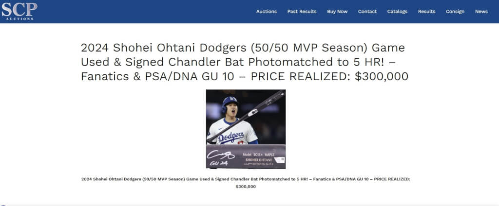 SCP秋季拍賣會 大谷2024球季全壘打球棒940萬落槌 SCP秋季拍賣會 大谷2024球季全壘打球棒940萬落槌