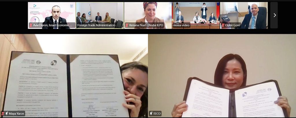 經濟與技術合作會議 台以簽2項MOU強化智財合作 經濟與技術合作會議 台以簽2項MOU強化智財合作