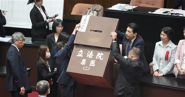 NCC人事同意權案投票 4位被提名人全遭否決 NCC人事同意權案投票 4位被提名人全遭否決