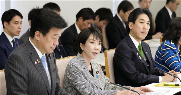 日本列17個重點投資領域 推動日相高市經濟政策 日本列17個重點投資領域 推動日相高市經濟政策