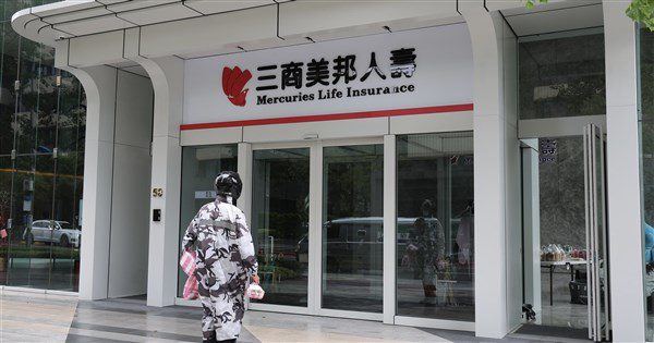 併購案有譜？玉山金、三商壽重訊：5日暫停交易