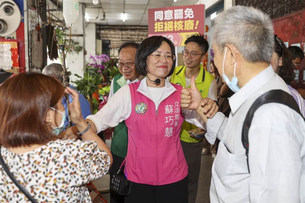 蘇巧慧：組最強團隊打贏2026新北市長選戰