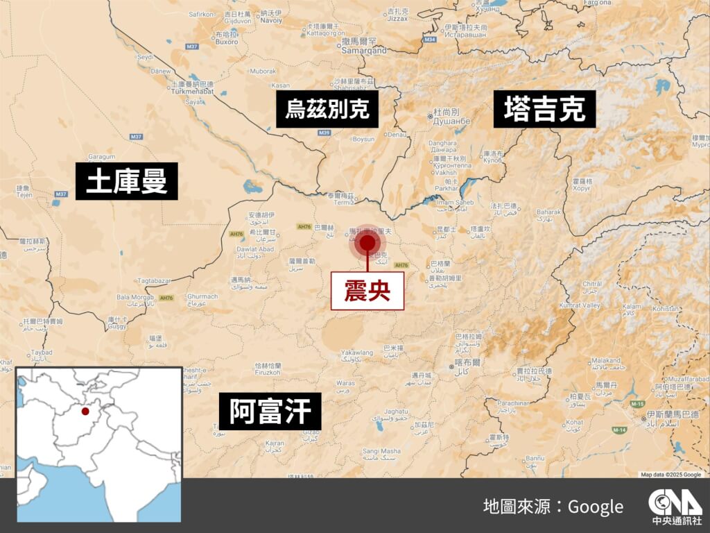 阿富汗北部6.3強震 釀至少7死150傷 阿富汗北部6.3強震 釀至少7死150傷
