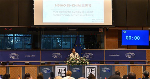 蕭美琴現身歐洲議會:全球繁榮仰賴強大自由的台灣 蕭美琴現身歐洲議會:全球繁榮仰賴強大自由的台灣