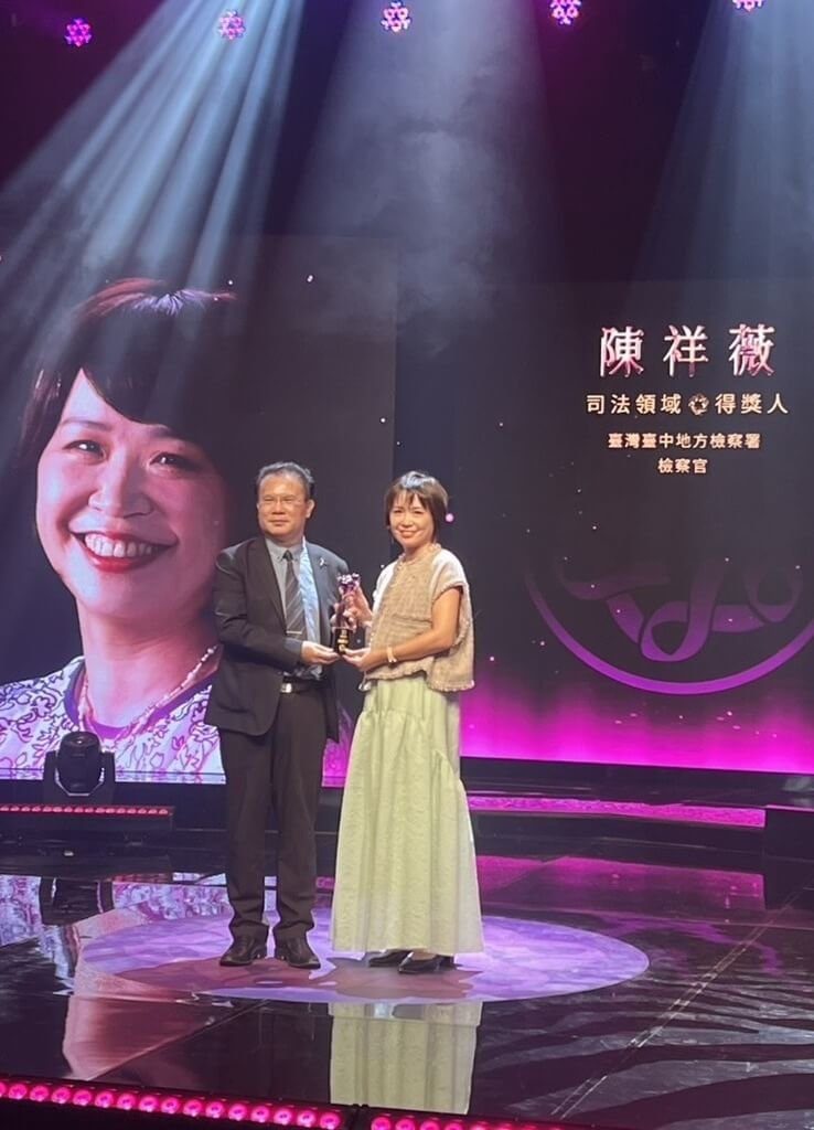 破獲創意私房等案　中檢檢察官陳祥薇獲紫絲帶獎