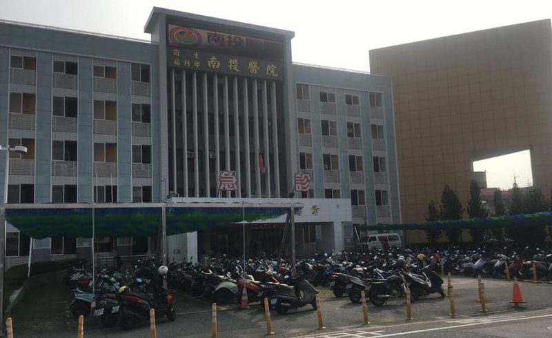 73歲罹患失智症婦人誤食農藥導致有機磷中毒，送往衛福部南投醫院（圖）急救，院方運用連續性靜脈血液透析過濾術，協助清除毒素並矯正酸中毒，成功救回一命。（衛福部南投醫院提供）中央社記者吳哲豪傳真　114年11月26日