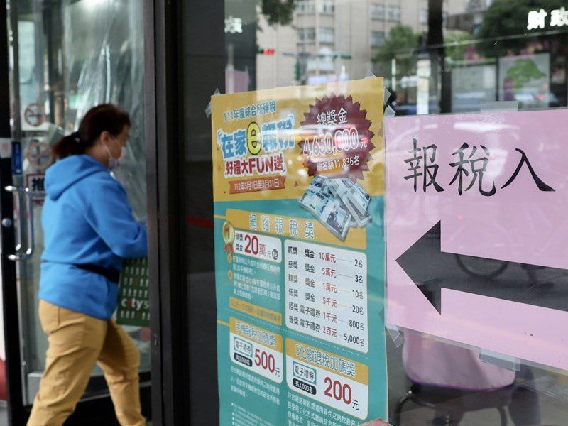 新減稅門檻 單身租屋者年所得64.4萬以下免綜所稅 | 生活 | 中央社 CNA 新減稅門檻 單身租屋者年所得64.4萬以下免綜所稅 | 生活 | 中央社 CNA