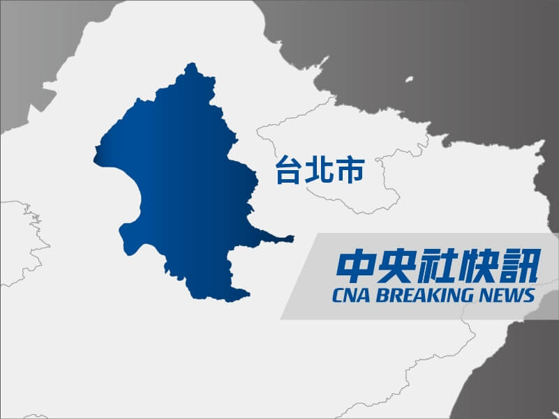 北市2區12里11日停班課 文大所有校區同步停課 北市2區12里11日停班課 文大所有校區同步停課