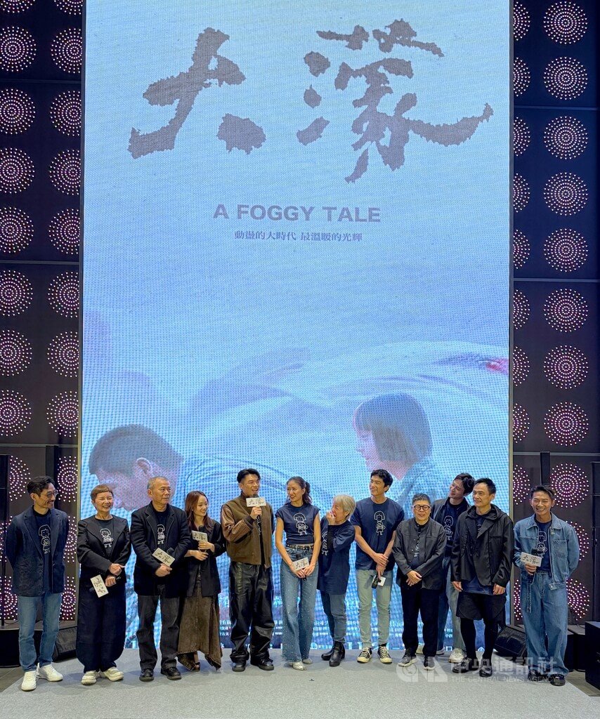 「大濛」導演曾憂票房低 祭出穿旗袍烤地瓜催票房 | 娛樂 | 中央社 CNA 「大濛」導演曾憂票房低 祭出穿旗袍烤地瓜催票房 | 娛樂 | 中央社 CNA