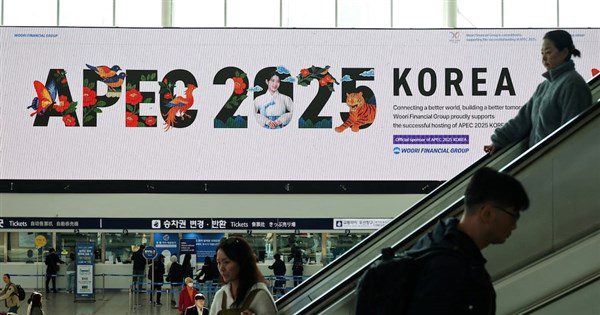 APEC部長會議發聲明 聚焦促進貿易提升供應鏈韌性 APEC部長會議發聲明 聚焦促進貿易提升供應鏈韌性