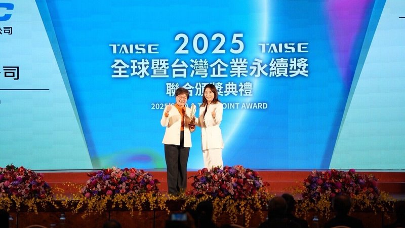 啓碁27日表示，2024年全球據點回收水比例達30.43%，取水密集度較2020年減少31.86%；啓碁再度獲2025 TCSA 台灣百大永續典範企業，並3度獲得永續報告獎白金級。（啓碁提供）中央社記者潘智義傳真　114年11月27日