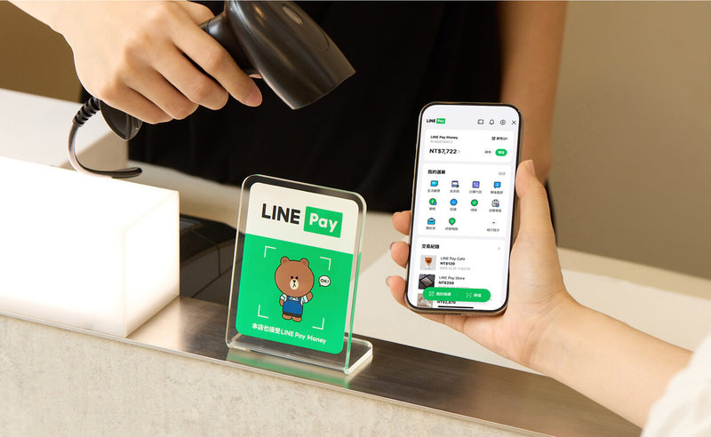 LINE Pay 24日宣布子公司連加電子支付服務LINE Pay Money將於12月3日上線，用戶只需透過更新App至最新版本、備妥身分驗證資料、完成金融驗證3步驟，即可快速開通LINE Pay Money帳戶會員，繼續使用好友轉帳等服務。（LINE Pay提供）中央社記者吳家豪傳真　114年11月24日