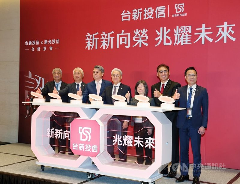 台新金控與新光金控7月24日合併後，首宗子公司整合案24日由台新投信與新光投信打頭陣，正式完成合併程序；圖為台新新光金控董事長吳東亮（右4）與台新投信董事長賴昭吟（右3）等人比讚合影。中央社記者郭日曉攝  114年11月24日