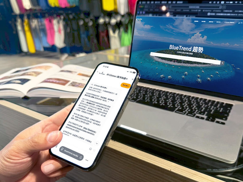 台灣大哥大基金會孵育的新創團隊BlueTrend藍色脈動，在台灣大提供技術、雲端資源與研發支援下，升級打造「AI Ocean數據海洋 2.0」，啟動全台首個生成式AI海洋知識平台「AI布魯」。（台灣大提供）中央社記者江明晏傳真　114年11月25日