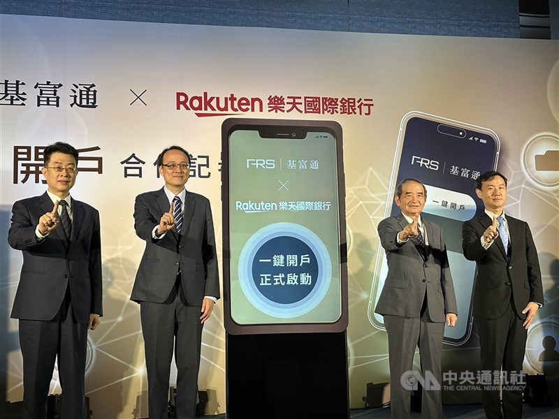 圖為樂天銀董事長王東和（右2）先前出席樂天銀行與基富通合作記者會。（中央社檔案照片）