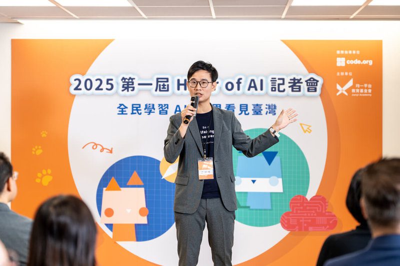 均一教育平台25日在台北舉辦記者會，基金會董事長呂冠緯（中）表示，Hour of AI 的核心不在技術本身，而是提供全民都能參與的框架，從「問、用、管、造」到理解 AI 如何被設計。（均一教育平台提供）中央社記者陳至中台北傳真　114年11月25日