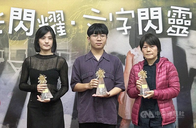 第46屆時報文學獎頒獎典禮29日在台北舉行，本屆小說組、散文組及新詩組首獎得主分別為盧慧心（右）、林文心（左）及葉錦丞（中），3人在頒獎後合影留念。中央社記者邱祖胤攝　114年11月29日