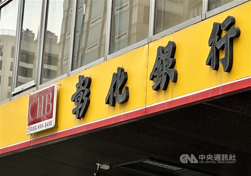 彰銀前3季獲利表現接近去年全年度水準。圖為彰銀門口。（中央社檔案照片）