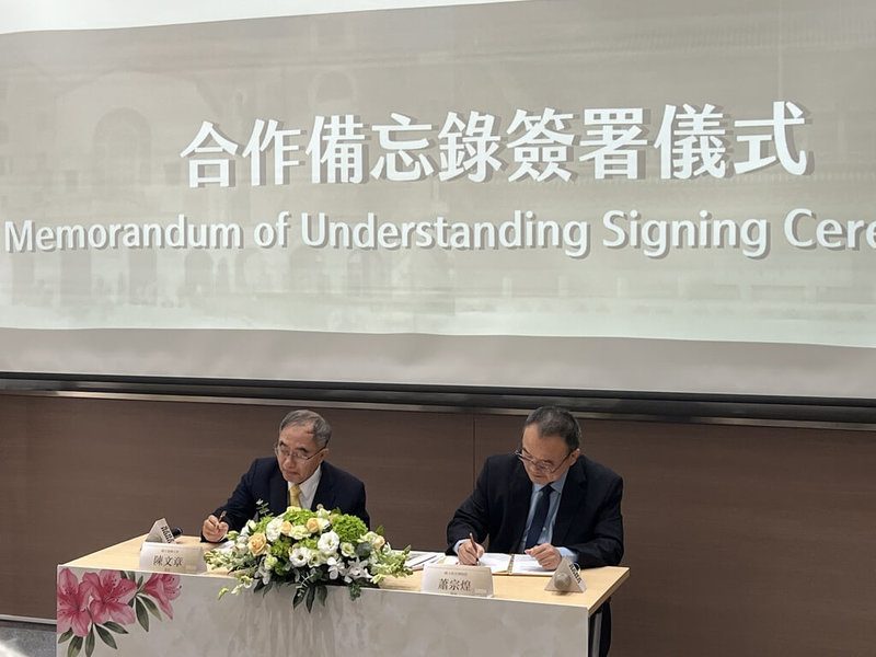 故宮博物院長蕭宗煌（右）29日與台灣大學校長陳文章（左）簽署合作備忘錄，預計未來5年雙方將深耕教育、研究與文化科技推廣合作。（故宮提供）中央社記者王寶兒傳真　114年11月29日