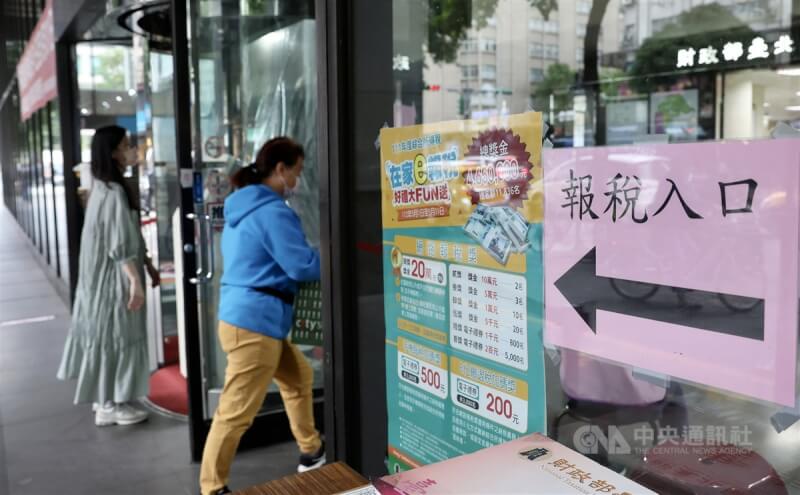 行政院會27日將討論、通過財政部最新減稅措施，包含調高民國115年度免（扣）額以及稅率級距，換算下來，116年報稅時單身租屋自住者年所得在新台幣64.4萬元以下免繳所得稅。（中央社檔案照片）