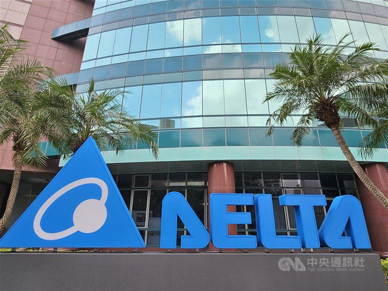 圖為台達電。（中央社檔案照片）