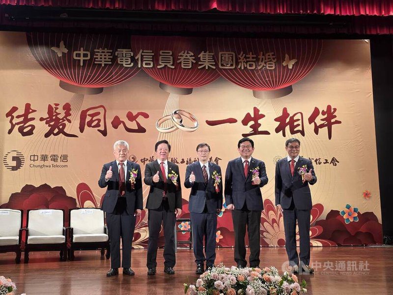 中華電信30日舉辦集團結婚典禮，共有72對新人參與，董事長簡志誠（左2）宣布明年加薪方案。中央社記者江明晏攝　114年11月30日