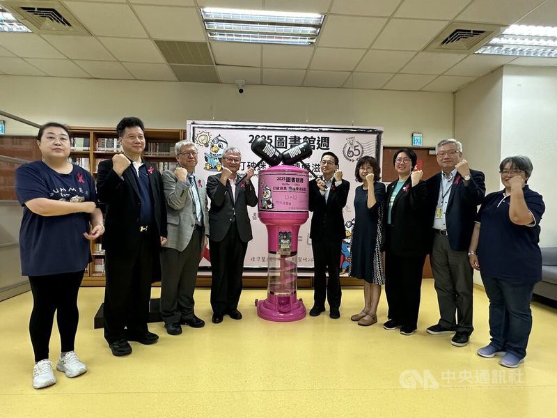 中山醫學大學舉辦「圖書館週暨世界愛滋病日系列活動」，衛生福利部疾病管制署長羅一鈞（右5）和中山醫大董事長周英香（右3）、校長黃建寧（左4）等呼籲打造零歧視友善醫療環境。中央社記者趙麗妍攝 114年11月25日