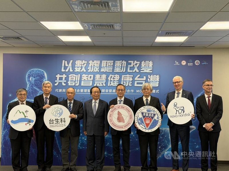 台灣肝臟研究學會、台灣諾和諾德、高雄醫學大學、中山大學與國家衛生研究、華碩合資成立台灣生醫大數據科技，27日共同簽署合作備忘錄（MOU），宣示啟動全國首創「代謝脂肪肝與肥胖風險分層及管理智慧篩檢計畫」。中央社記者曾以寧攝　114年11月27日