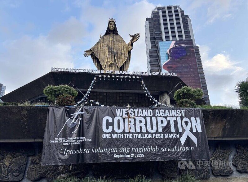 菲律賓防洪工程弊案引發民怨，圖為奎松市聖壇巨型聖母像前掛有反貪污標語。中央社記者林行健奎松市攝　114年11月26日