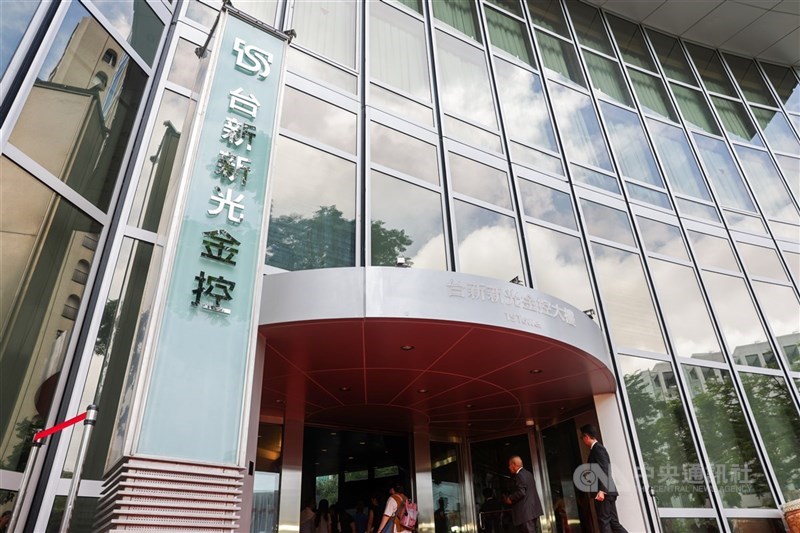 台新金與新光金7月24日合併為台新新光金控。（中央社檔案照片）