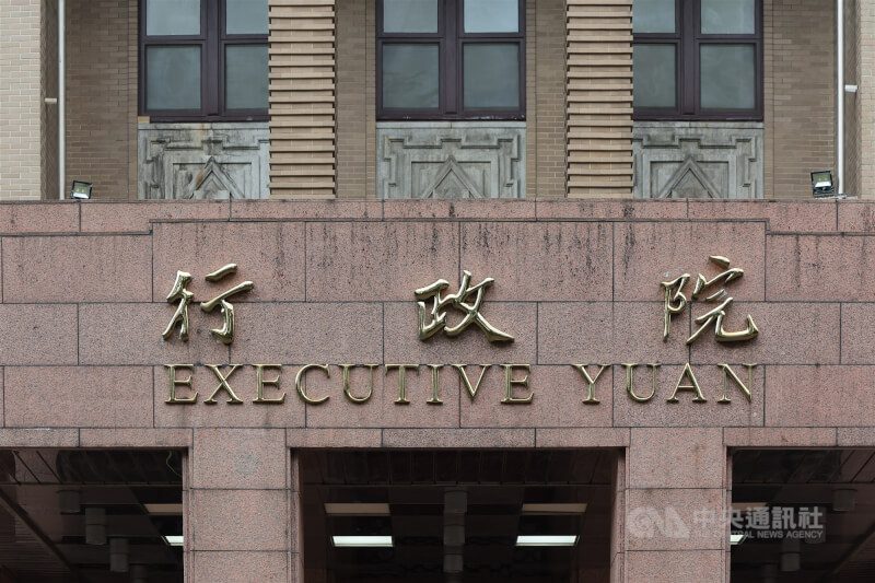 院版財劃法5優點 更均衡農工縣市、續助地方重大建設 | 政治 | 中央社 CNA 院版財劃法5優點 更均衡農工縣市、續助地方重大建設 | 政治 | 中央社 CNA