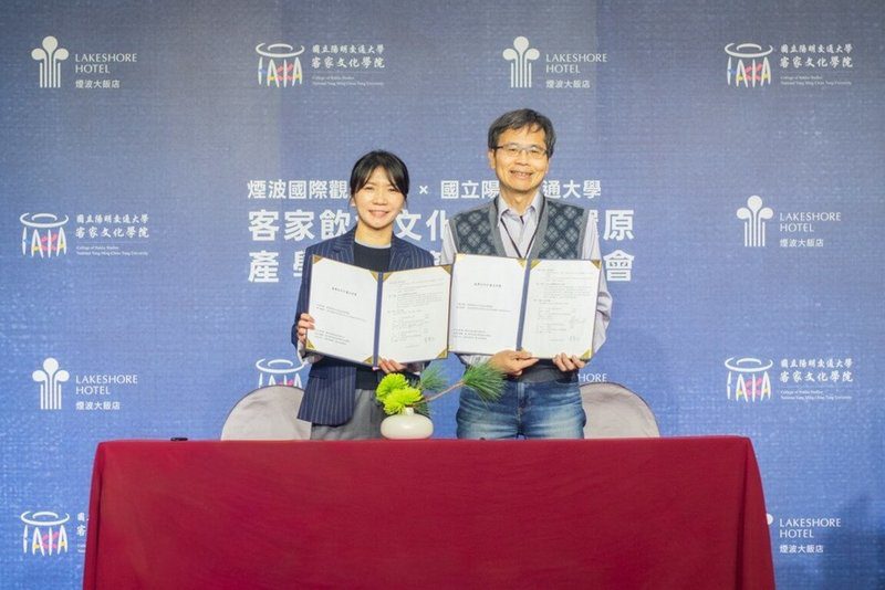 國立陽明交通大學客家文化學院與煙波國際觀光集團跨領域合作，27日由陽明交大人文社會學系主任羅烈師（右）與煙波集團副執行長董華玲（左）進行簽約儀式，將透過學術研究、在地訪查與業界合作，推動客家飲食文化與產業發展。（煙波集團提供）中央社記者魯鋼駿傳真　114年11月27日