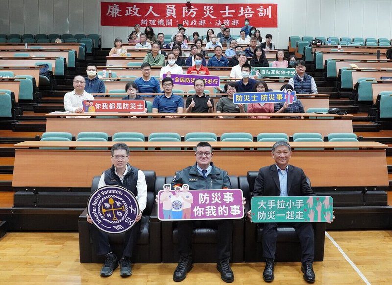 首次廉政人員防災士專班開訓 實務演練避難救援 | 政治 | 中央社 CNA 首次廉政人員防災士專班開訓 實務演練避難救援 | 政治 | 中央社 CNA
