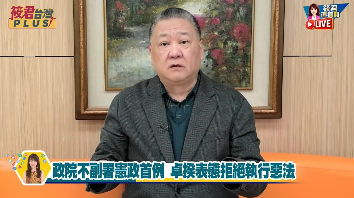 吳崑玉:卓揆不副署藏戰略 逼藍白提倒閣.總統解散國會 吳崑玉:卓揆不副署藏戰略 逼藍白提倒閣.總統解散國會