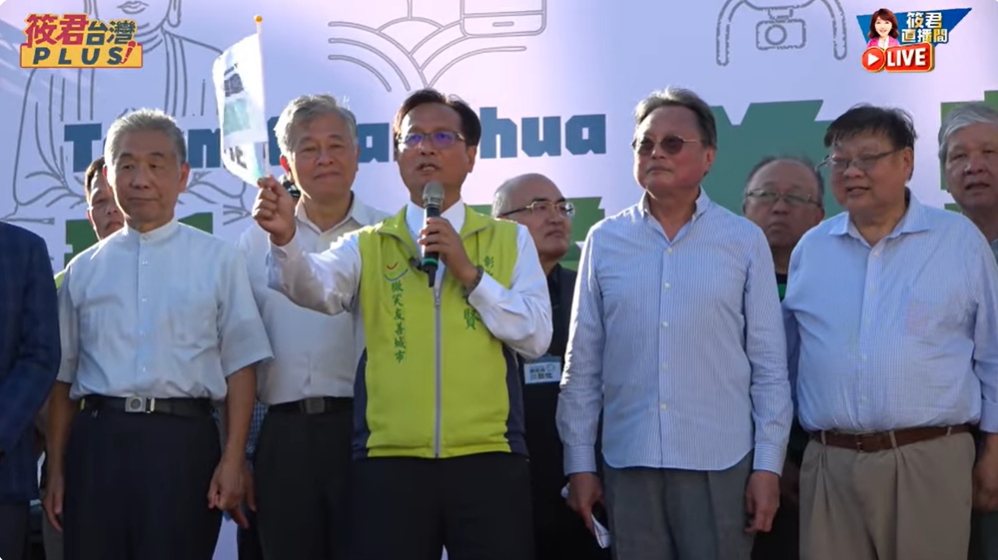 綠營彰化縣長四搶一 最在乎產業的就是他！彰化隊成立 林世賢拼經濟優先、產業第一！