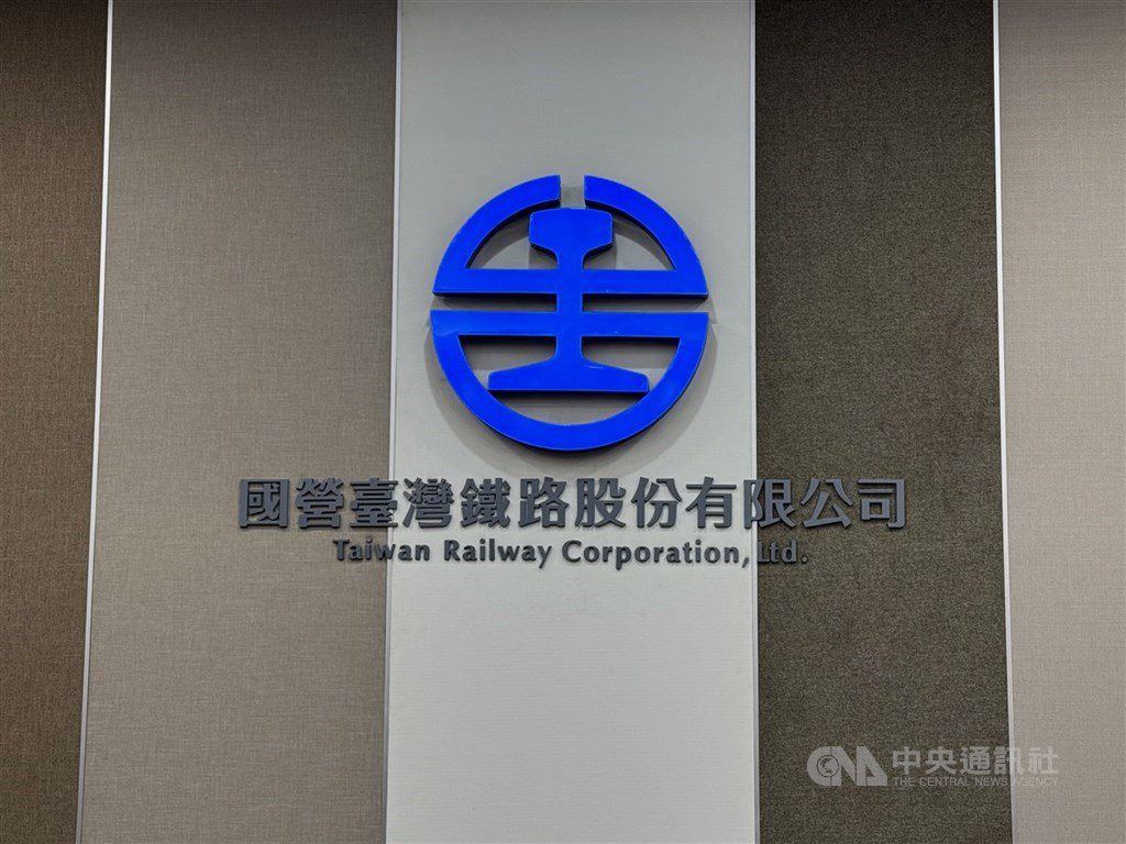 花蓮近海地震規模5.7 台鐵部分列車減速行駛 | 生活 | 中央社 CNA 花蓮近海地震規模5.7 台鐵部分列車減速行駛 | 生活 | 中央社 CNA