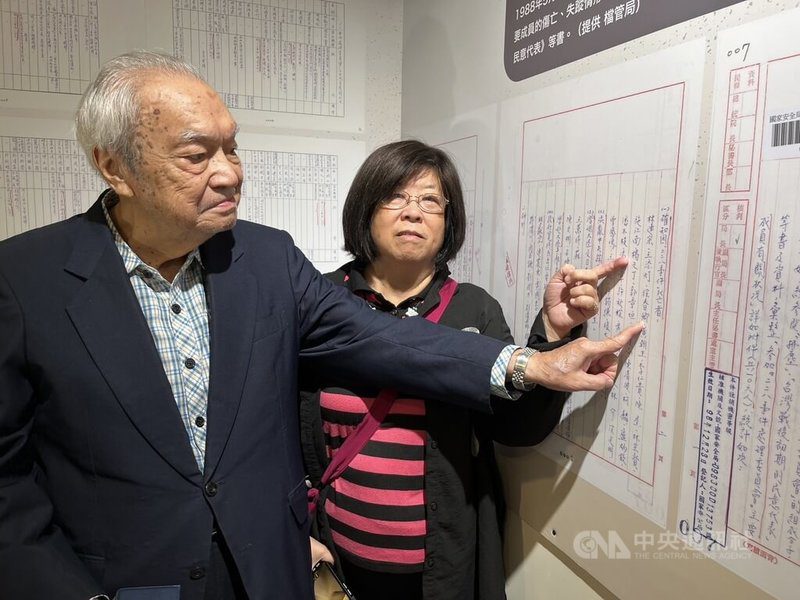 228拂塵專案特展10日開展 受難者家屬盼社會更誠實 | 政治 | 中央社 CNA 228拂塵專案特展10日開展 受難者家屬盼社會更誠實 | 政治 | 中央社 CNA