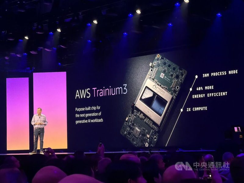 亞馬遜（Amazon）旗下雲端服務供應商AWS於2日在美國拉斯維加斯舉辦的re:Invent年度大會上，發表新一代自研人工智慧（AI）晶片Trainium 3，首度採用3奈米製程，運算效能比前一代提升4.4倍。中央社記者吳家豪拉斯維加斯攝　114年12月3日