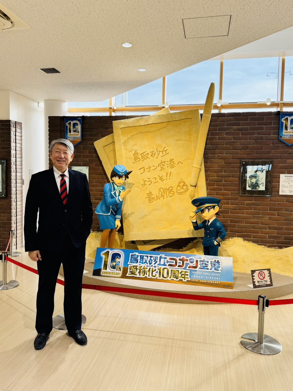 前經濟部長郭智輝訪日聚焦運動科學創新 探究鈴木一朗個人化訓練機 放眼高齡化社會健康解方 前經濟部長郭智輝訪日聚焦運動科學創新 探究鈴木一朗個人化訓練機 放眼高齡化社會健康解方