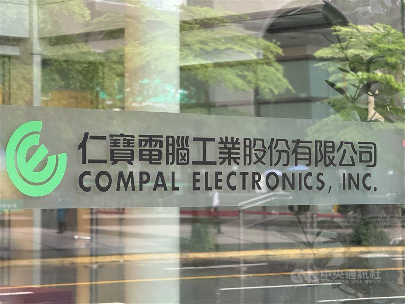 代工廠仁寶11月合併營收約629.68億元，年減21%，預估第4季PC產品出貨將季減個位數百分比。（中央社檔案照片）