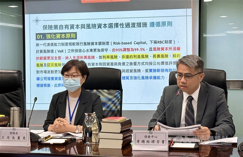 保險業將接軌IFRS 17與新一代清償能力制度（TW-ICS），圖為金管會2025年10月16日召開例行記者會，發布「保險業自有資本及風險資本選擇性過渡措施應注意事項」。右為保發中心總經理詹芳書。（中央社檔案照片）