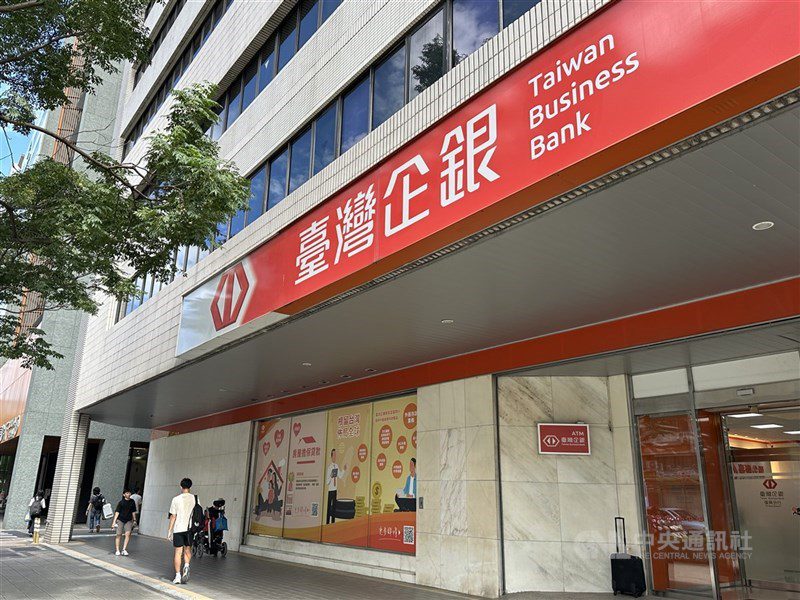 台灣企銀表示，自主研發結合人工智慧（AI）與深度學習技術的天眼識詐模型，截至11月底成功攔阻詐騙金額約新台幣1.5億元。（中央社檔案照片）