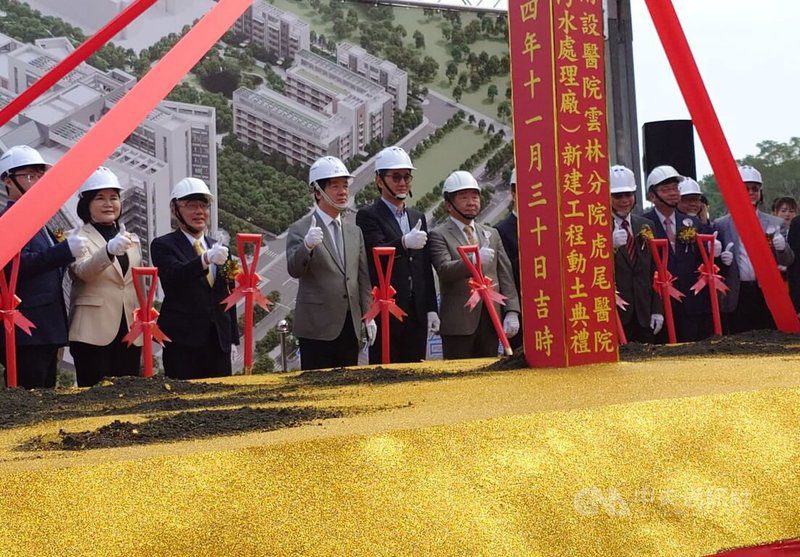 台大虎尾醫療大樓動土 總統:雲林鄰近縣市皆可照護 | 政治 | 中央社 CNA 台大虎尾醫療大樓動土 總統:雲林鄰近縣市皆可照護 | 政治 | 中央社 CNA