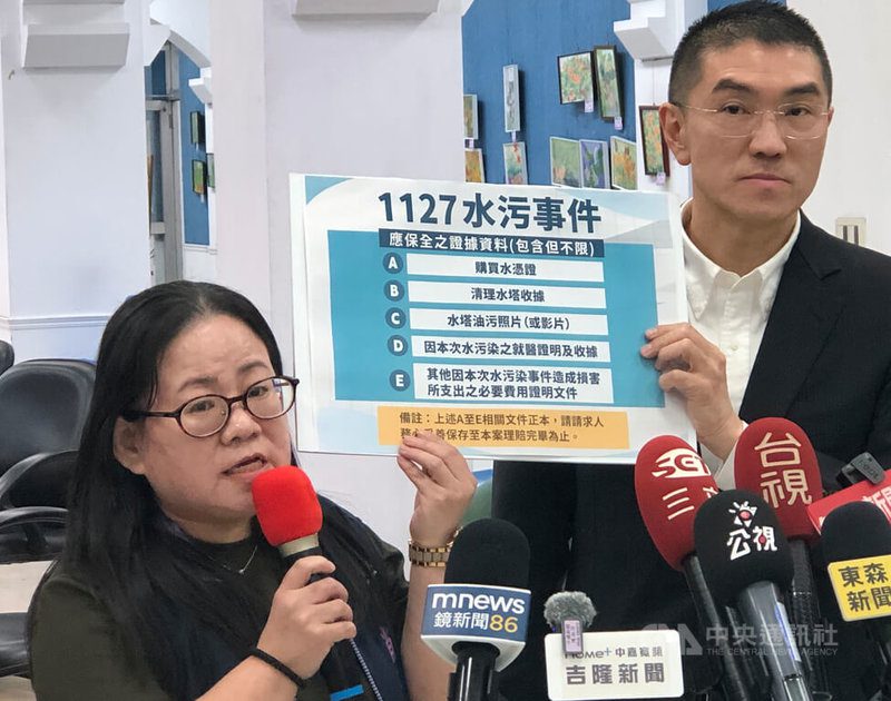 基隆河近日受到油污染，使得基隆市約10萬戶用水受影響。市府1日表示，將動用災害準備金，呼籲市民如因這次事件產生額外支出，請保存購水憑證、水塔清洗收據、油污照片或影片、就醫證明等資料。中央社記者王朝鈺攝　114年12月1日