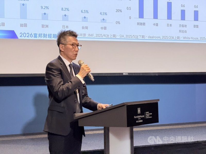 台北富邦銀行資深副總經理吳傳文1日於2026富邦財經趨勢論壇說明全球5大投資趨勢。中央社記者呂晏慈攝　114年12月1日