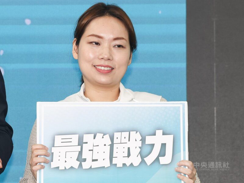 李有宜退黨辭發言人 民眾黨:第一時間表達關心 | 政治 | 中央社 CNA 李有宜退黨辭發言人 民眾黨:第一時間表達關心 | 政治 | 中央社 CNA