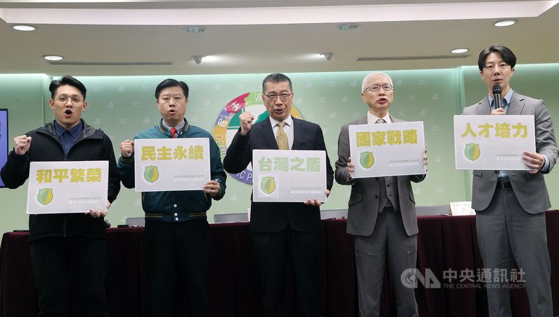 民進黨新生代國家戰略人才培力營 即日起開放報名 | 政治 | 中央社 CNA 民進黨新生代國家戰略人才培力營 即日起開放報名 | 政治 | 中央社 CNA