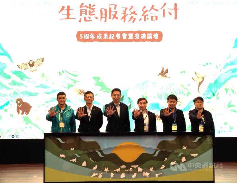 農業部林業及自然保育署2021年起推動生態服務給付，給予生態薪水讓農民以友善耕作保育生態。林保署統計，5年來石虎、水雉等瀕危族群已漸增加，8日並舉行成果記者會。中央社記者汪淑芬攝　114年12月8日