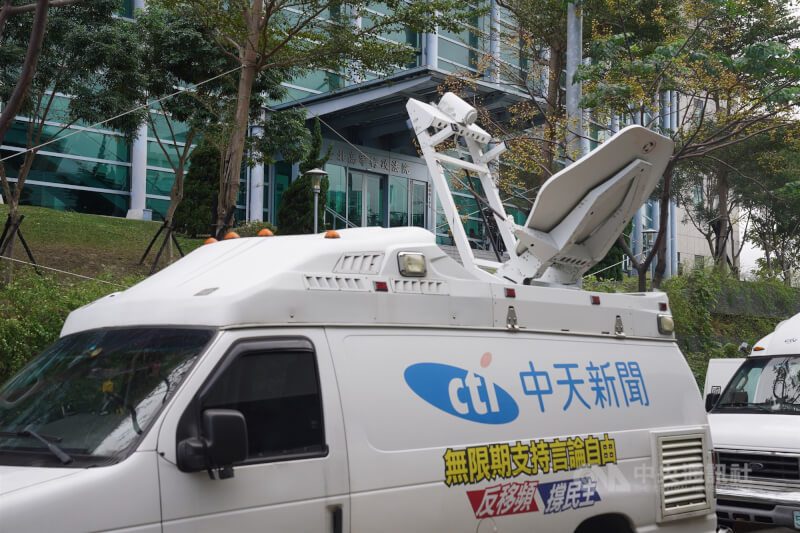 藍委拚中天復台擬修衛廣法 NCC陳崇樹憂負面效應 | 政治 | 中央社 CNA 藍委拚中天復台擬修衛廣法 NCC陳崇樹憂負面效應 | 政治 | 中央社 CNA