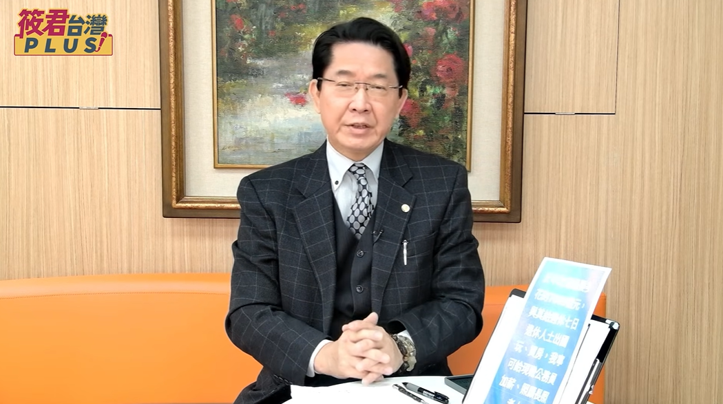 退休公務員生活苦?藍白委年改停砍 許維智:誰看過他們淪落街頭? 退休公務員生活苦?藍白委年改停砍 許維智:誰看過他們淪落街頭?